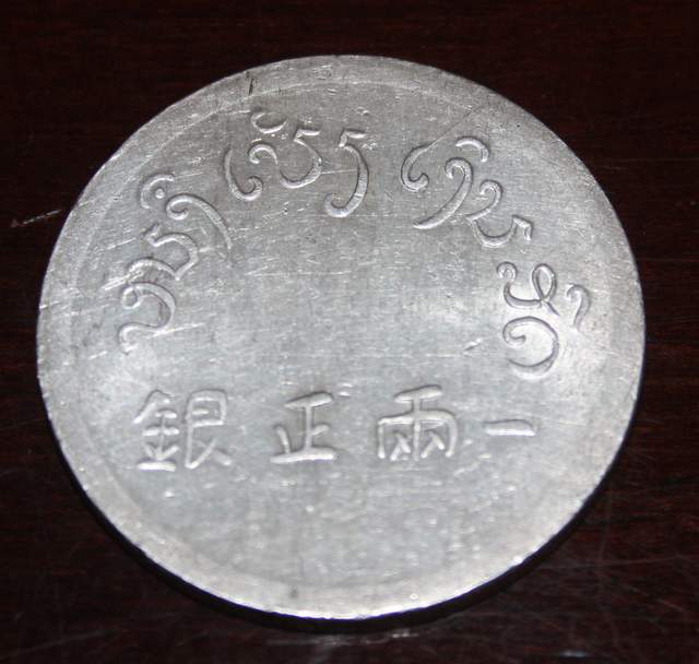 Help!-Trying-To-Find-Out-Where-From-How-Old-And-A-Value?-Thanks-In-Advance